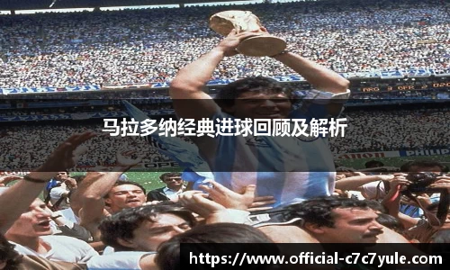 c7娱乐官网