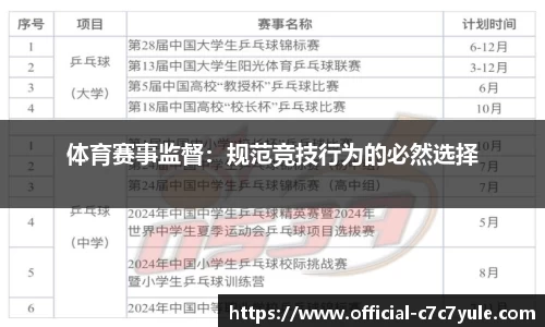 c7娱乐官方网站