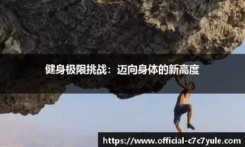 c7娱乐