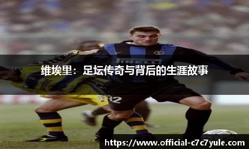 c7娱乐