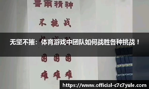 c7娱乐