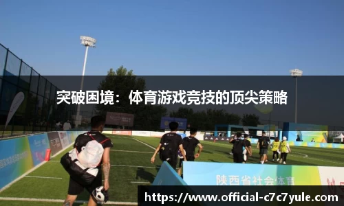 c7娱乐