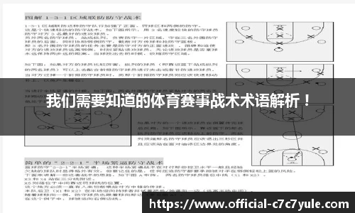 c7娱乐官网
