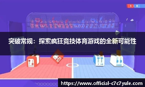 c7娱乐