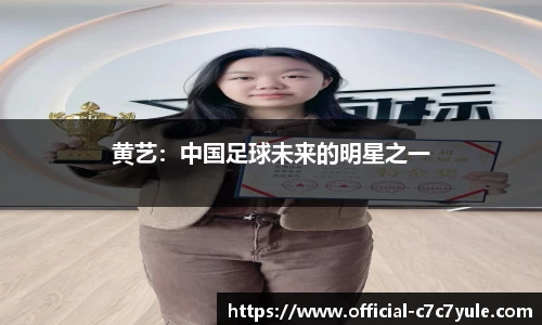 c7娱乐