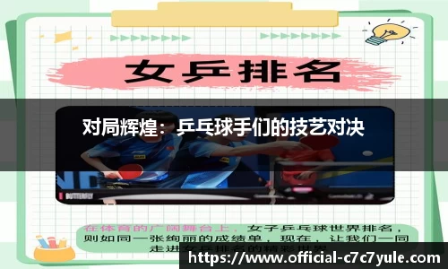 c7娱乐