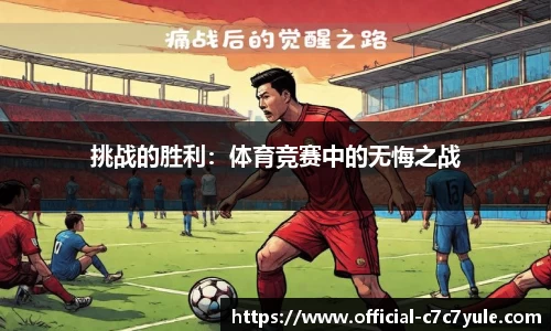 c7娱乐官网