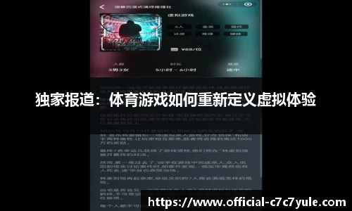 c7娱乐