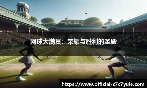 c7娱乐官方网站