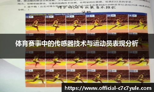 c7娱乐官网