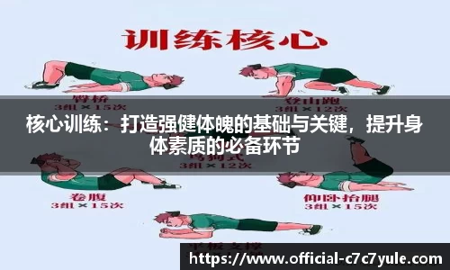 c7娱乐