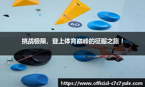 c7娱乐