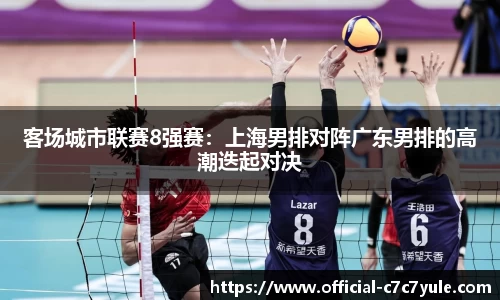c7娱乐官网