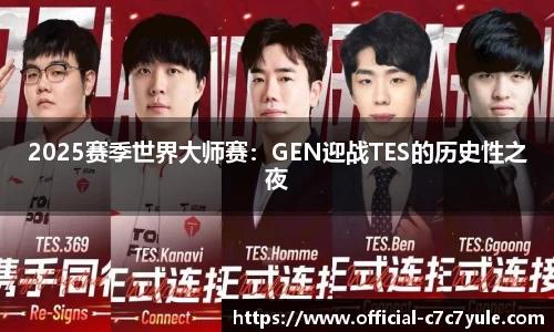 c7娱乐