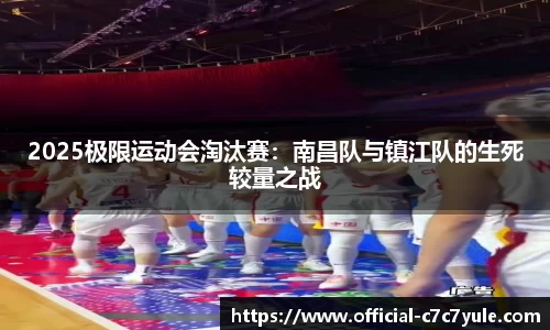 c7娱乐