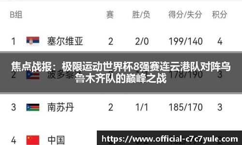 c7娱乐