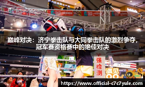 c7娱乐