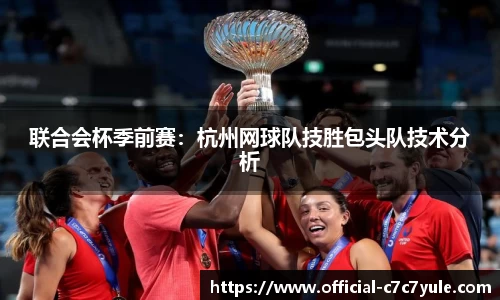 c7娱乐官网
