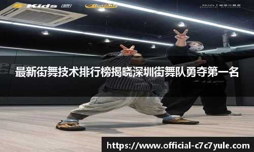c7娱乐
