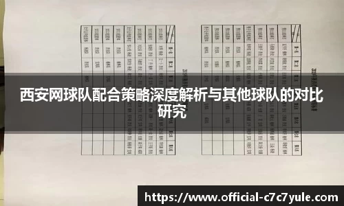 c7娱乐官网