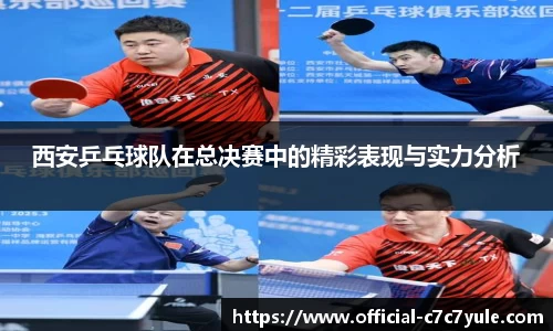c7娱乐