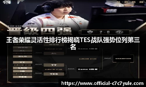 c7娱乐官网