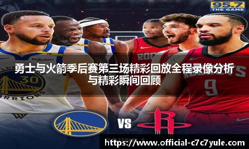 c7娱乐