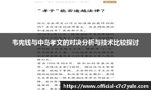 c7娱乐官网